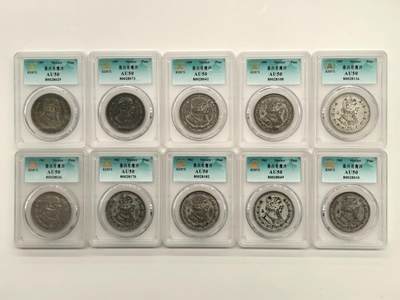 博洋堂世界钱币拍卖第146期（全场包邮） - KHCS AU50 墨西哥1957-1963年1比索银币10枚一组-2