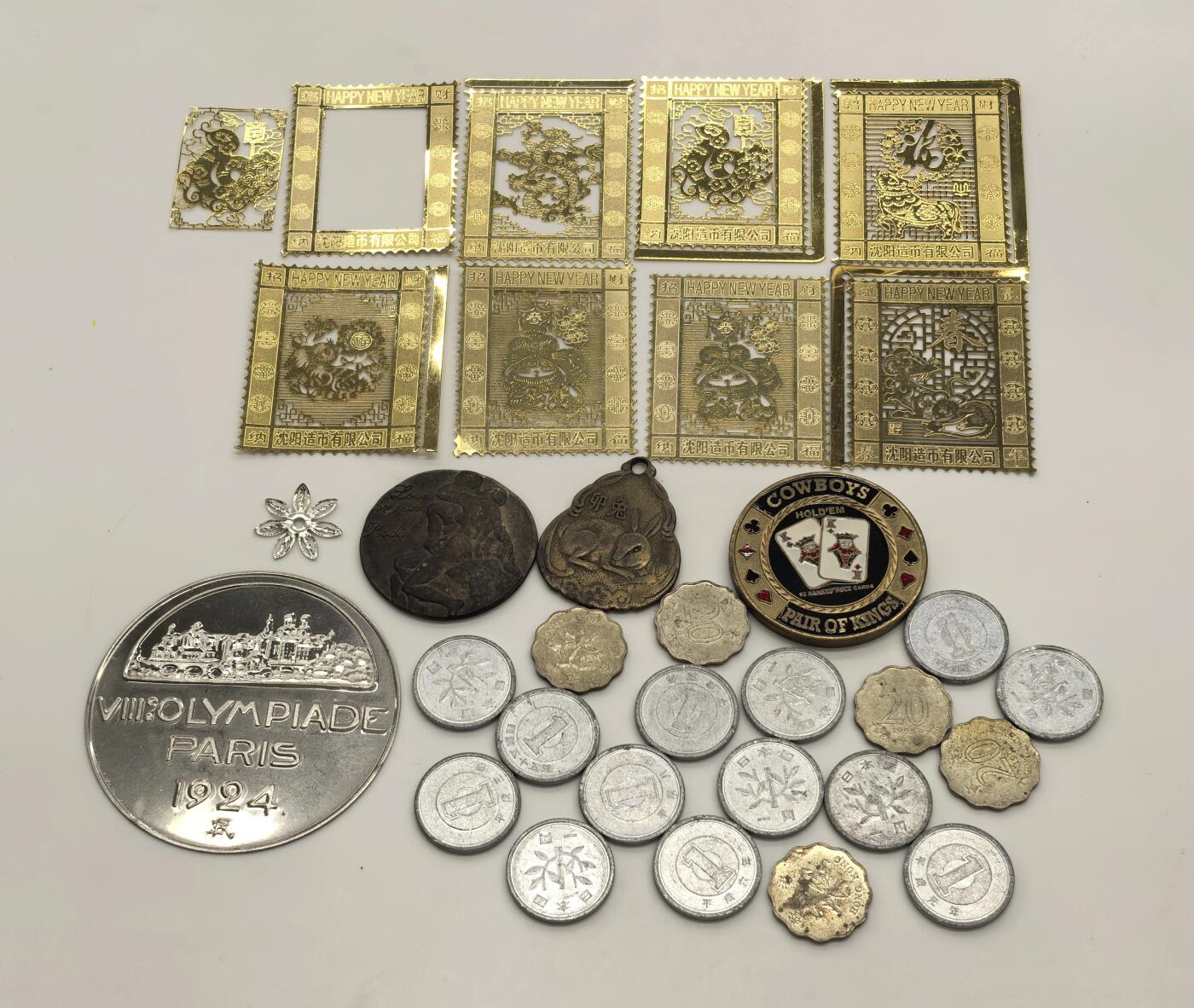 博洋堂世界钱币拍卖第146期（全场包邮） 杂件散币一组