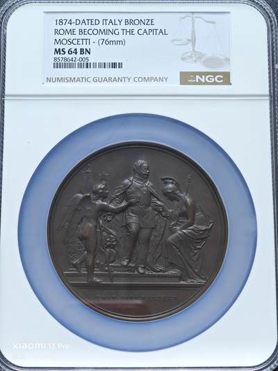 【德藏】世界币章拍卖第153期（拍品征集中~欢迎藏友联系） - 1874年 意大利罗马宣言76mm纪念高浮雕大铜章 NGC MS64BN 原味老包浆 大尺寸 状态极佳 立体感十足 大盒封装