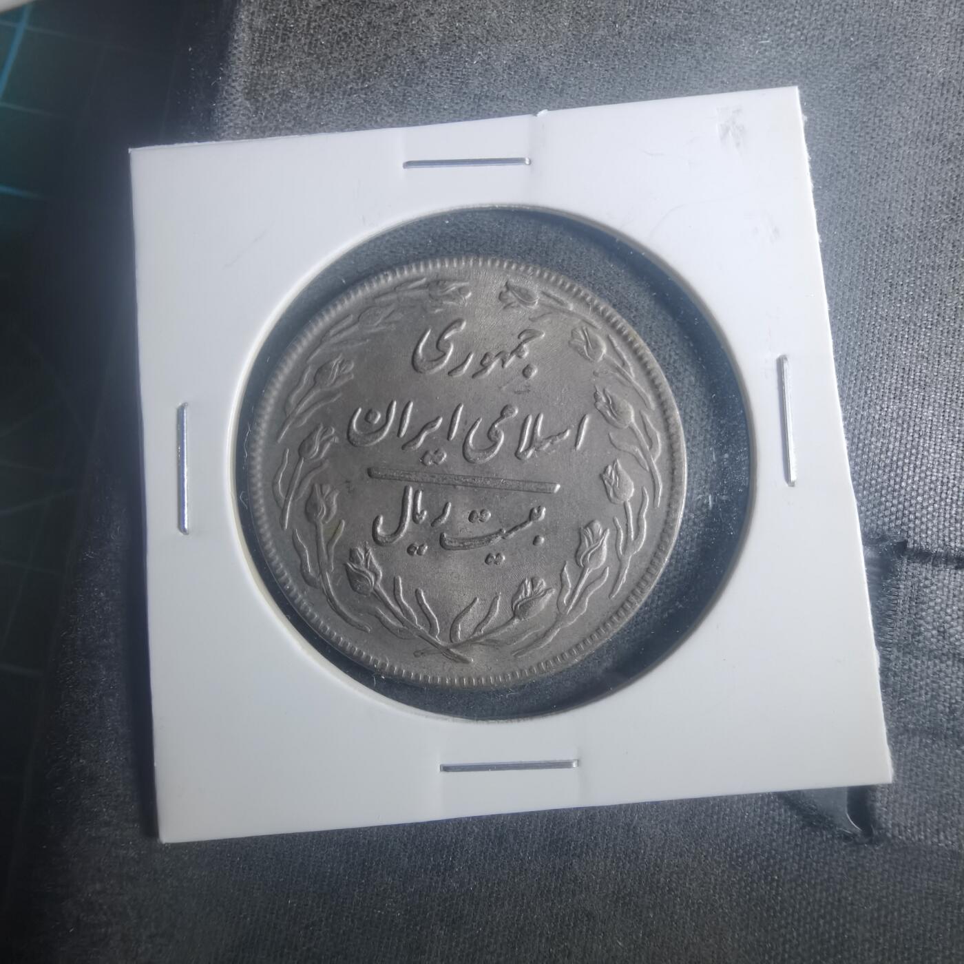 沼泽如烟--第900场 伊朗