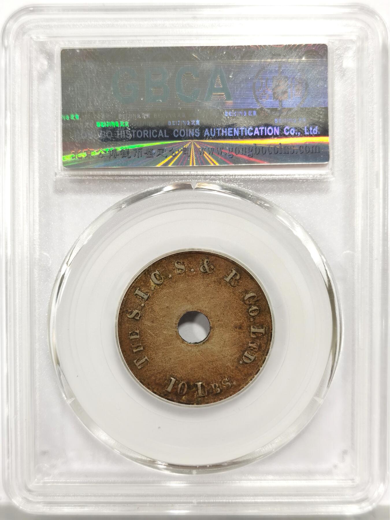 博洋堂世界钱币拍卖第146期（全场包邮）