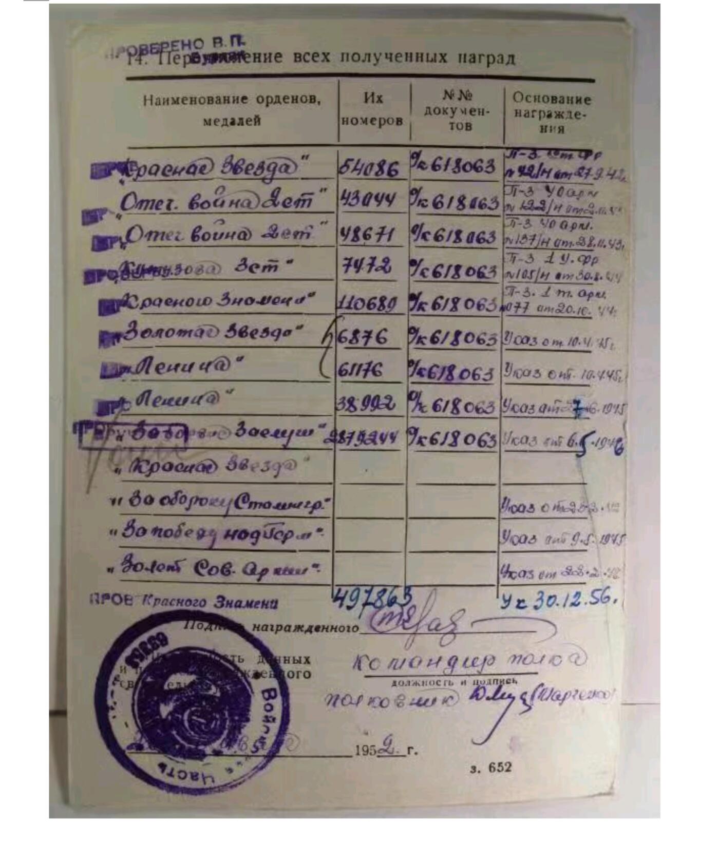 各国勋章奖章拍卖第43期