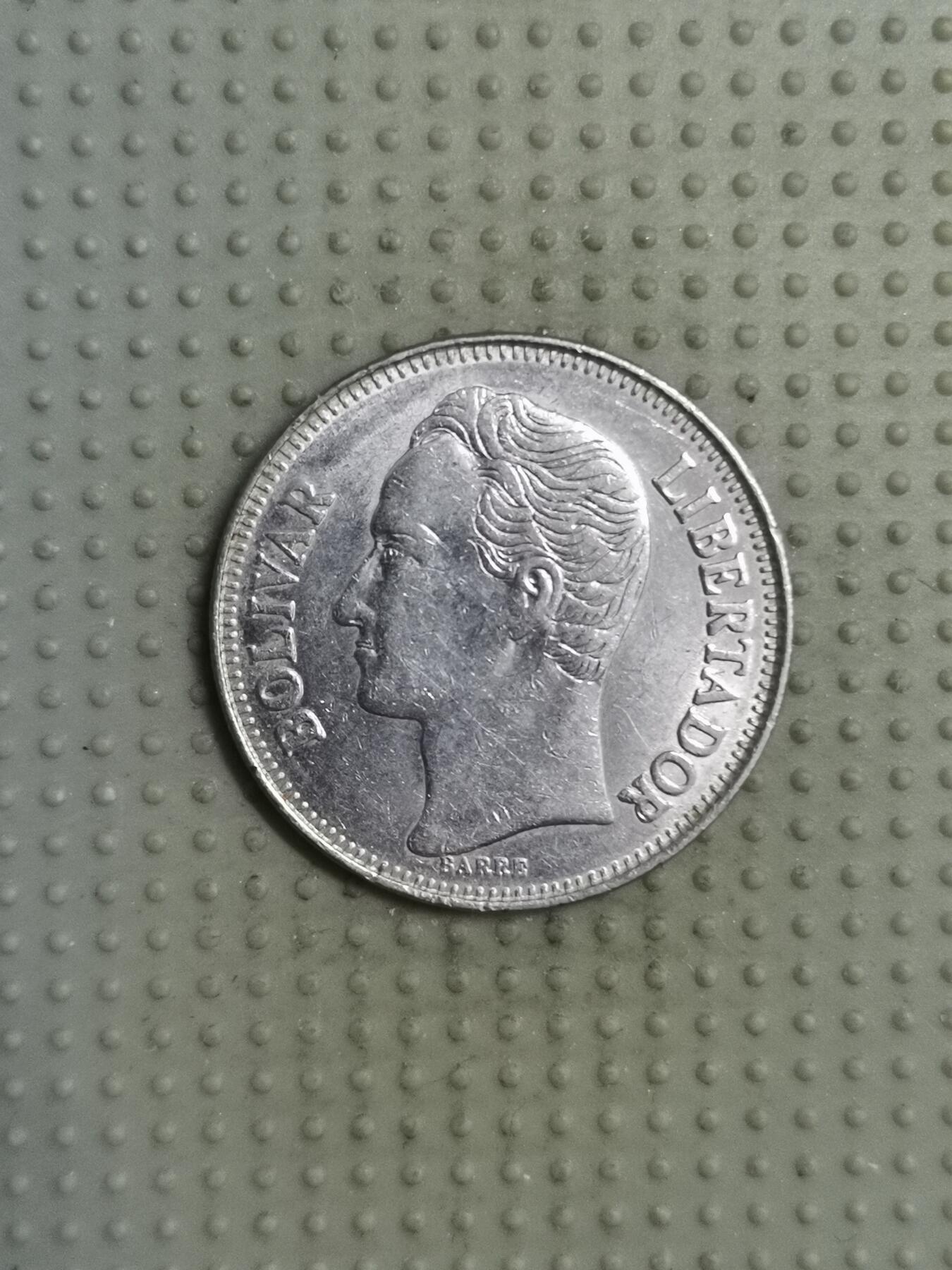 2025年第116场各国散币拍卖（总第116场） 委内瑞拉1990年1玻利瓦尔