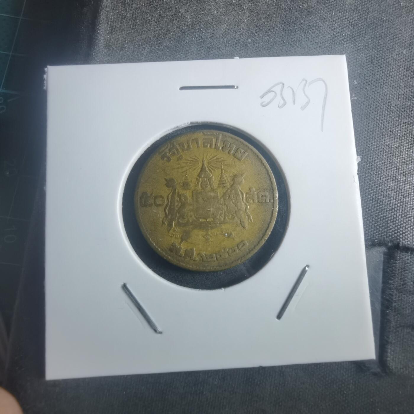 沼泽如烟--第903场 泰国