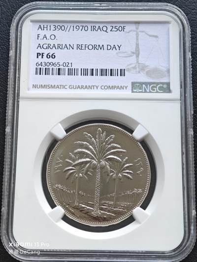 【德藏】世界币章拍卖第153期（拍品征集中~欢迎藏友联系） - 1970年 伊拉克FAO世界粮农组织250Fil精制镍币 NGC PF66 镜面十足 状态一流