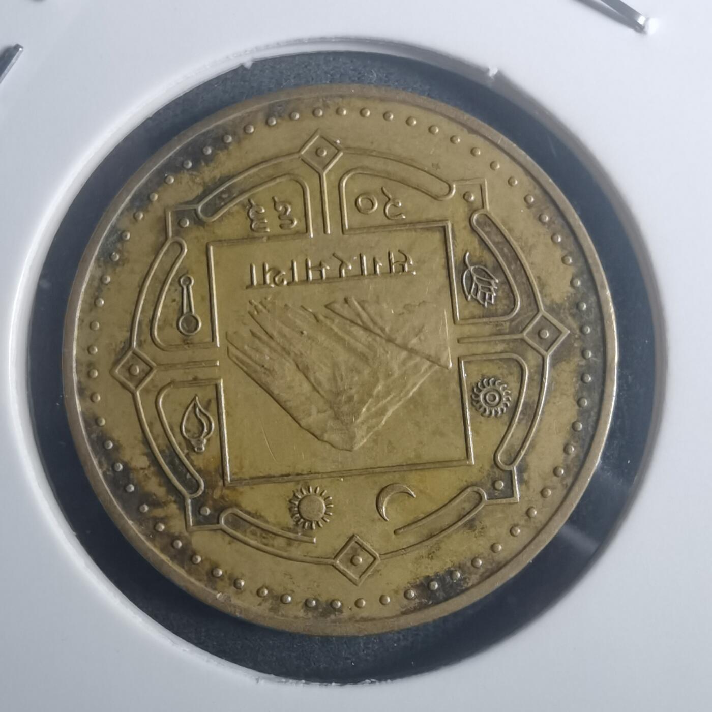 沼泽如烟--第900场 尼泊尔