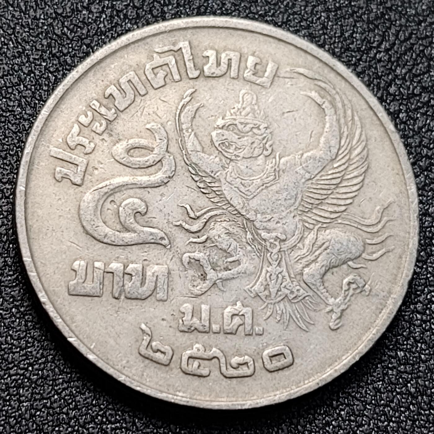 泉币菌-第128附加场-精品福利场（本场拍品多，请提前出价） 。