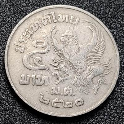 泉币菌-第128附加场-精品福利场（本场拍品多，请提前出价） - 。