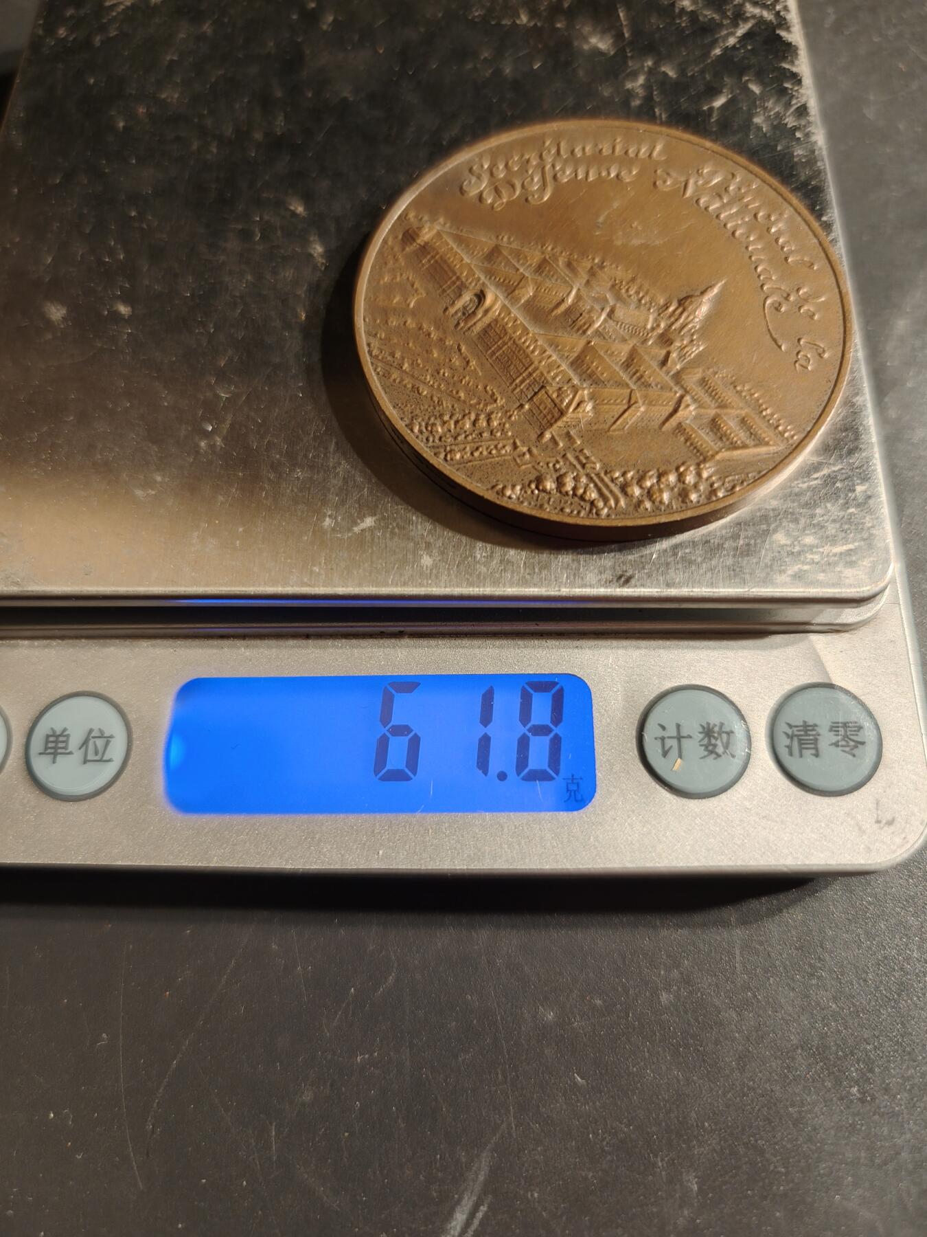 老王徽章第163期 13-15日三场连拍 16日统一发货  13、14日结束后可寄存  法国国防和国家安全总秘书处大铜章    章上的建筑描绘了位于巴黎的法国军事学院综合体     直径50mm.    重量61.8g