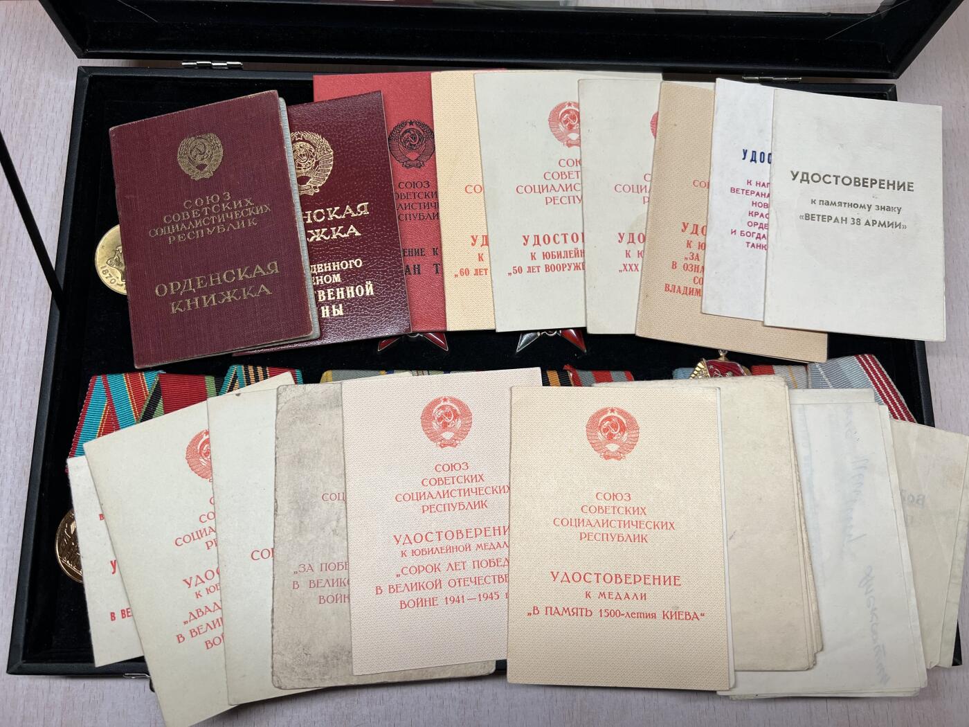 大猫徽章拍卖 第282期 苏联43一卫套 档案齐全