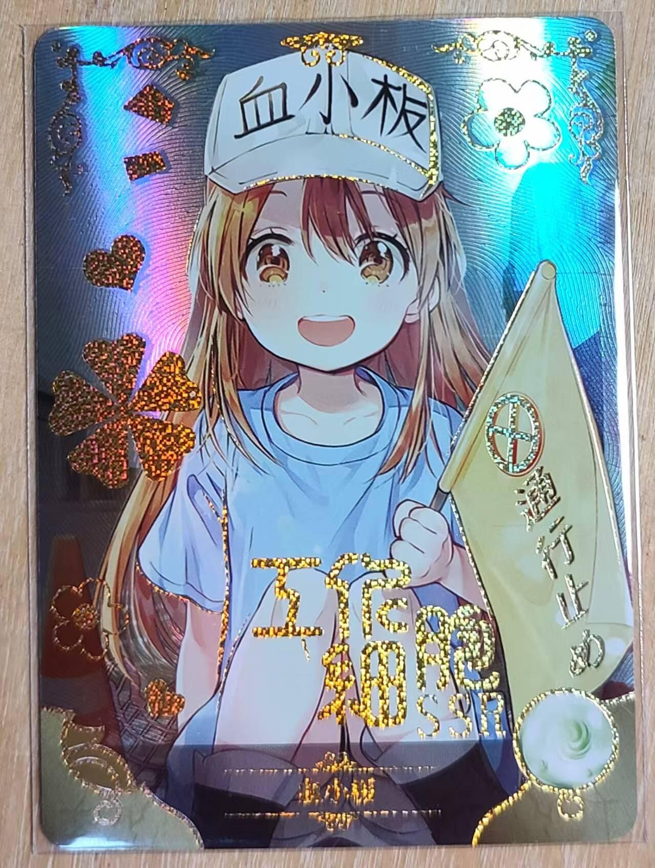 龙虎卡牌第六三场 （无佣金，周六结拍，欢迎送拍） 折光彩闪 工作细胞 血小板