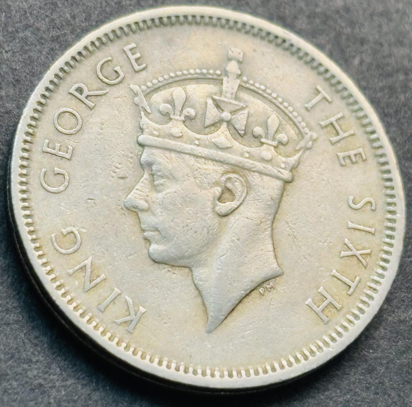 文馨钱币收藏第 281 场，【 长期接收代拍品】银元，银币，套币，纸币专场（本场截拍后休息三天，19 号发货） 1951 年英属香港五毫，乔治六世时期独年份