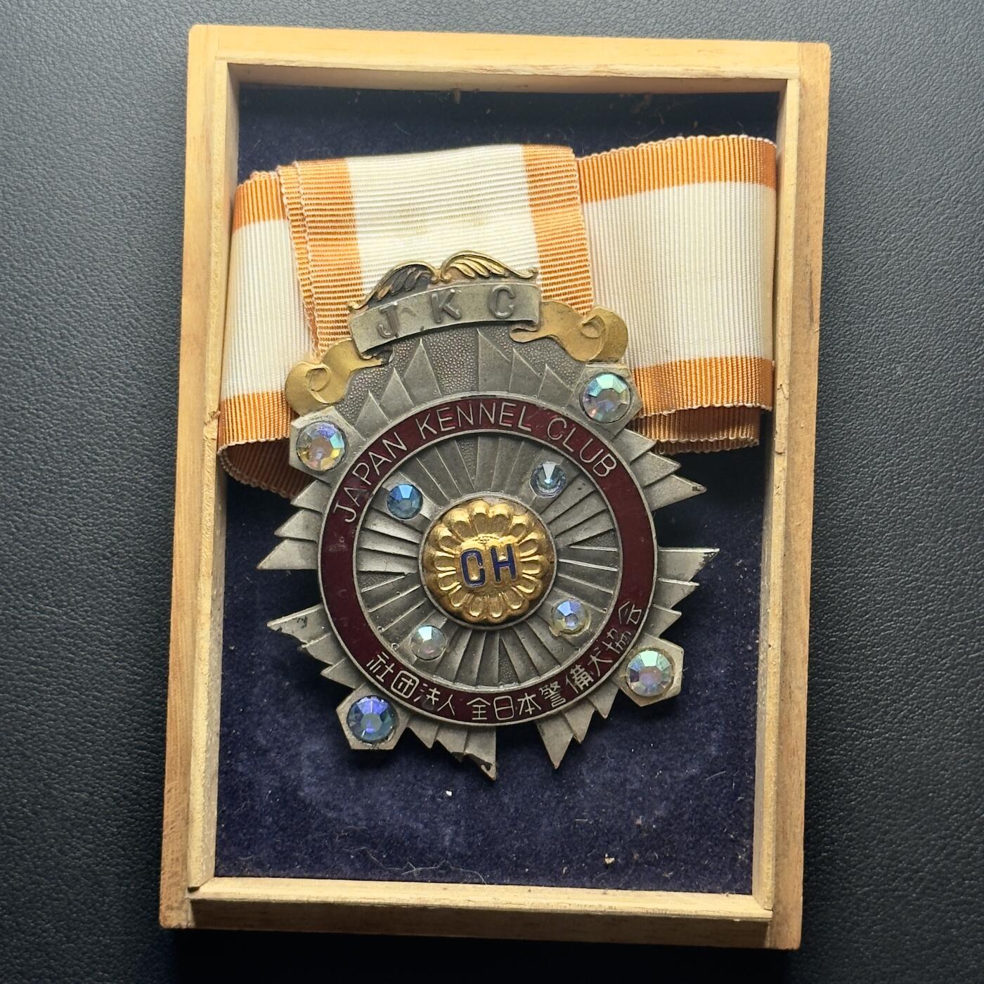 ＜小葵钱铺＞第65期·散币·银币场·满200包邮，不寄存·17号发货 日本CH法人社团全日本警备犬协会勋章