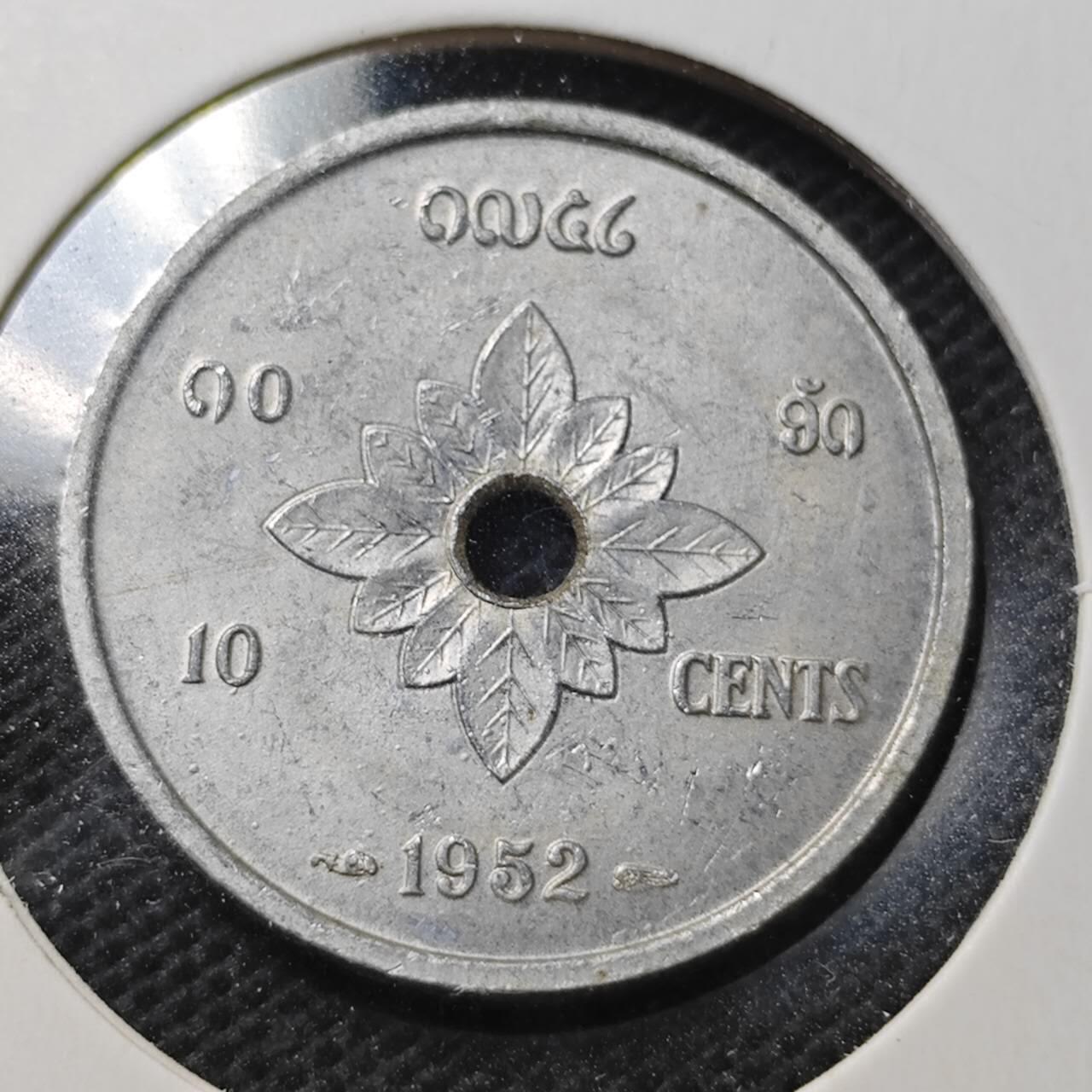 KK钱币收藏小铺  第370场  2月预留时间 周末发货  1962老挝10基普