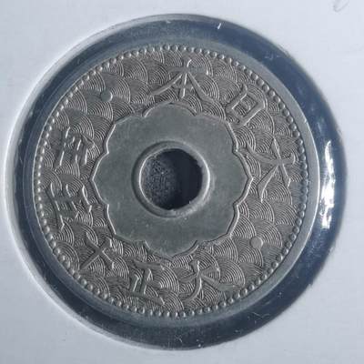 沼泽如烟--第900场 - 大正十五年十钱