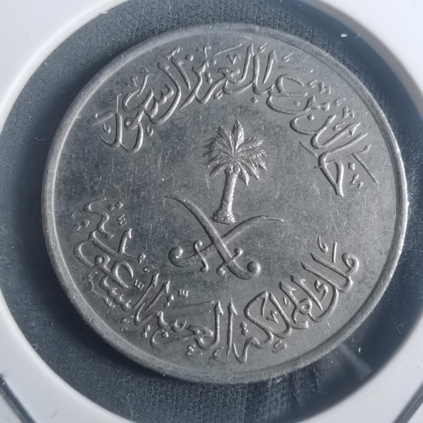 沼泽如烟--第900场 沙特