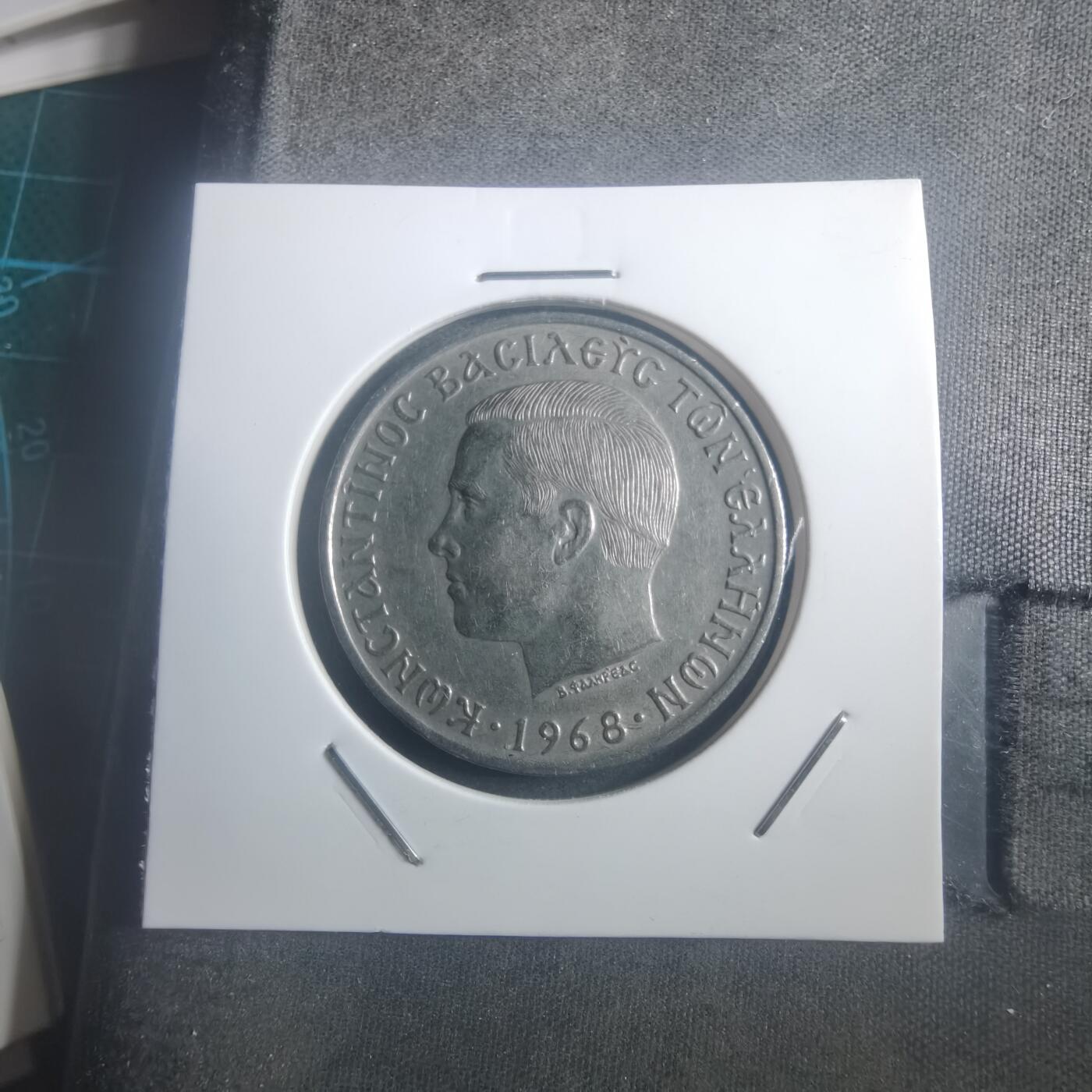 沼泽如烟--第903场 希腊1968年10德拉克马