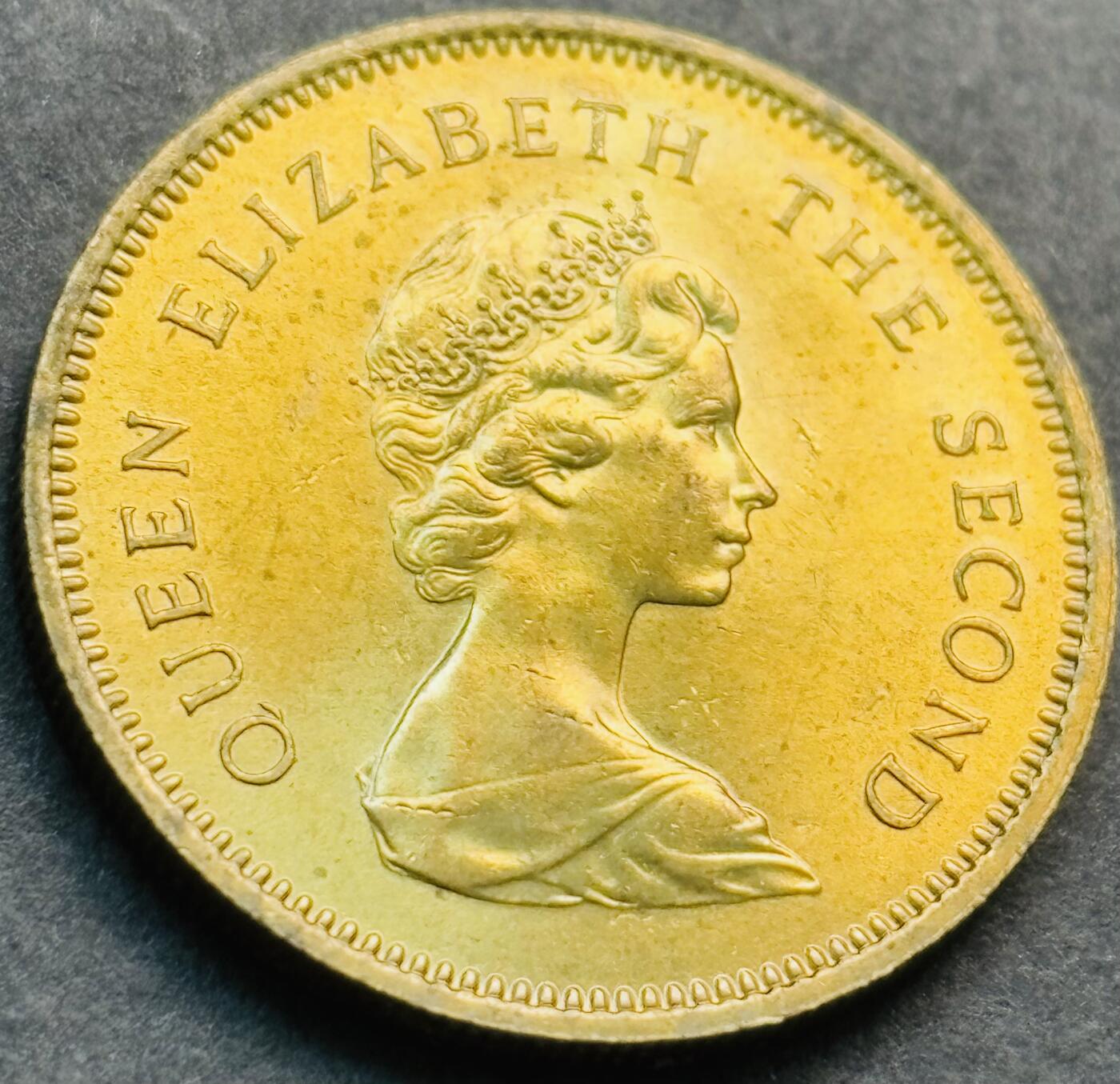 文馨钱币收藏第 281 场，【 长期接收代拍品】银元，银币，套币，纸币专场（本场截拍后休息三天，19 号发货） 原铜光品相 1978 年英属香港五毫铜币，伊丽莎白二世时期 第三版