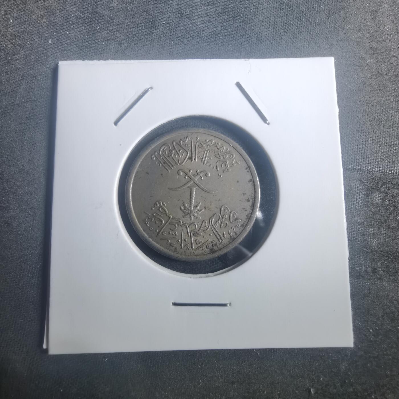 沼泽如烟--第900场 沙特