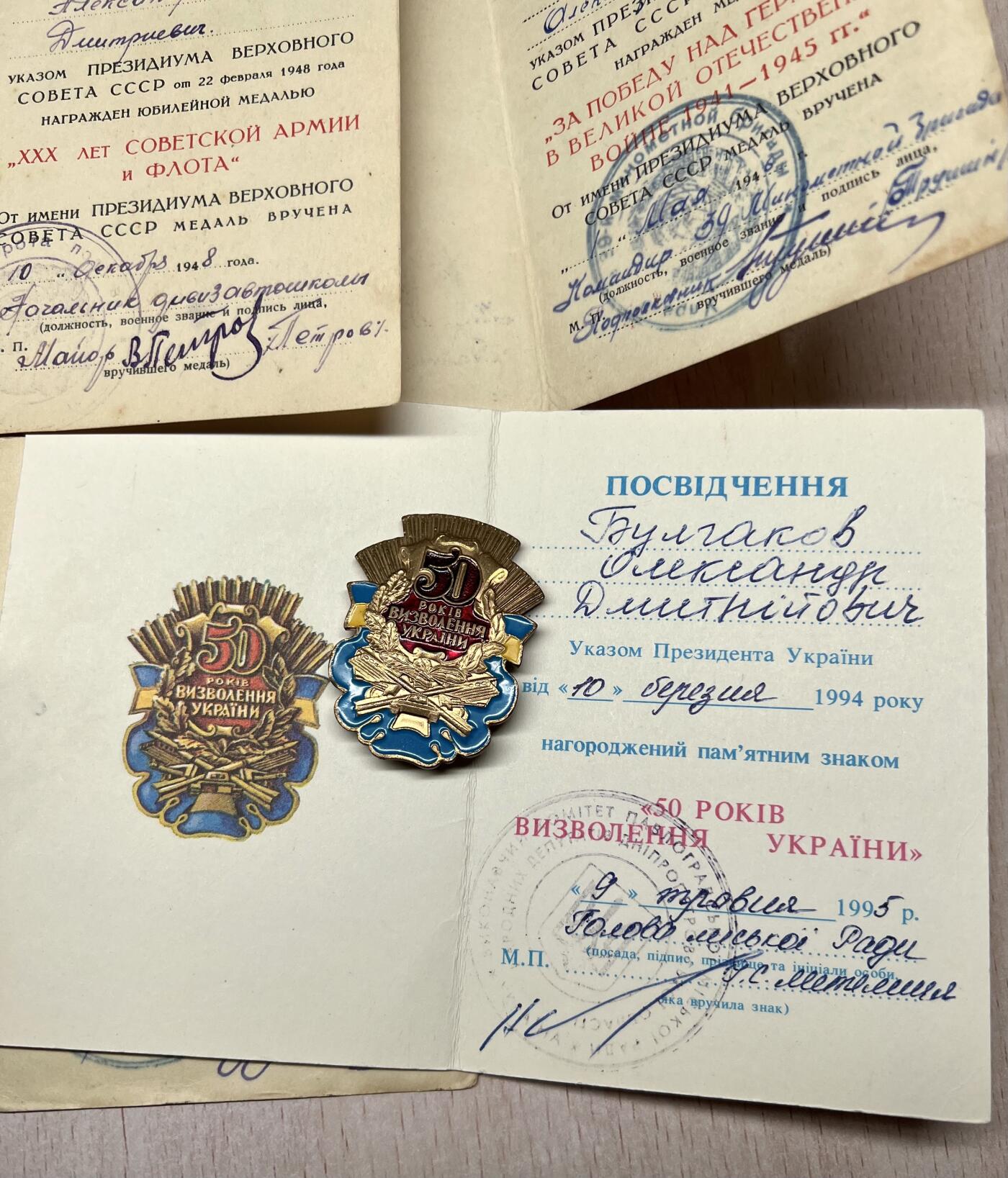 大猫徽章拍卖 第282期