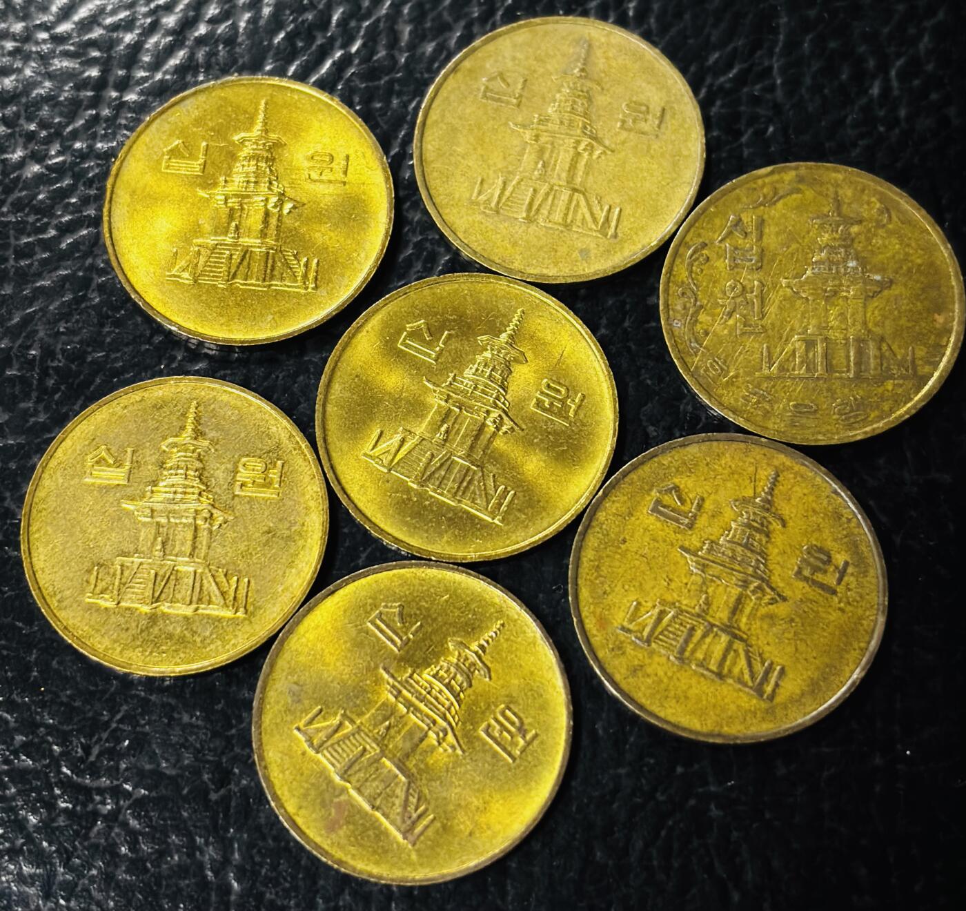 文馨钱币收藏第 281 场，【 长期接收代拍品】银元，银币，套币，纸币专场（本场截拍后休息三天，19 号发货） 好品韩国十元各年份一组 7 枚