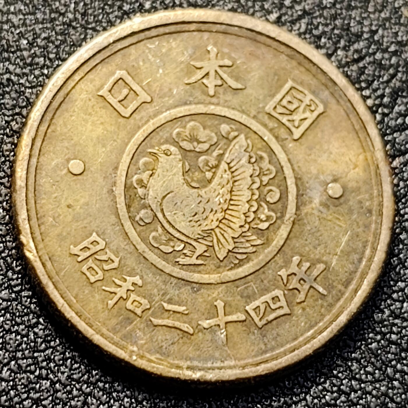 泉币菌-第128附加场-精品福利场（本场拍品多，请提前出价） 。