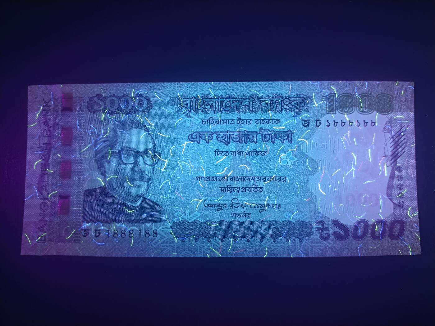 2025十一月第四期，总202期 孟加拉2016年1000塔卡UNC，倒置号无47，国父拉赫曼和国民议会大楼