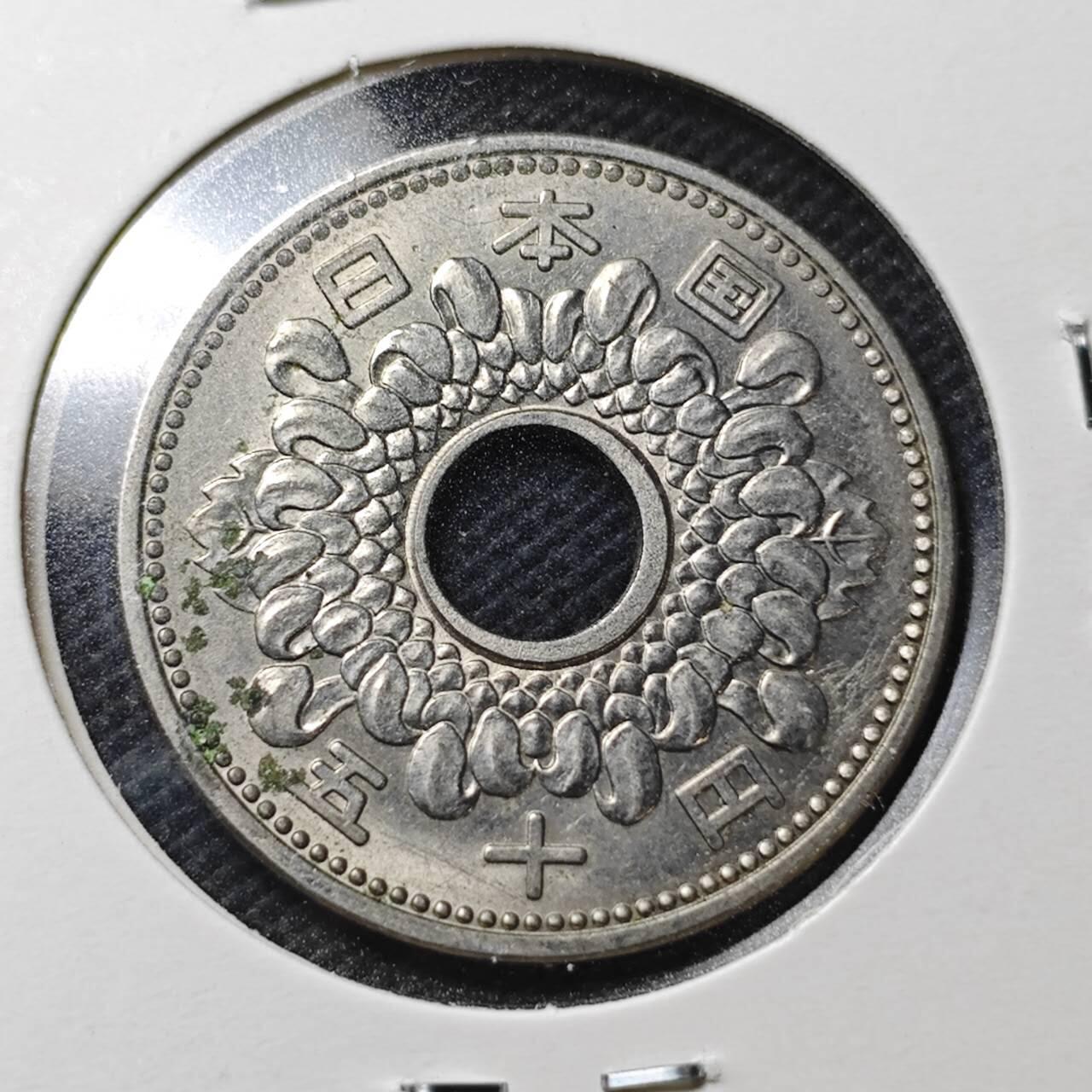 KK钱币收藏小铺  第370场  2月预留时间 周末发货  日本50円