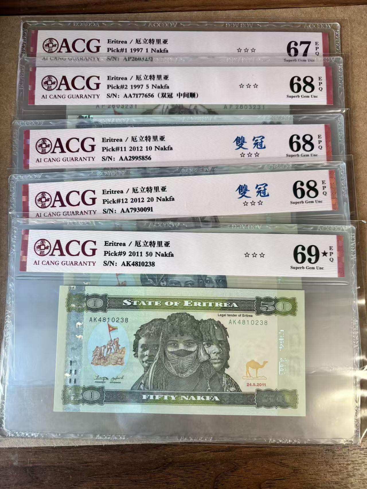 【Blue Auction】世界纸币精拍第750期——18级TOP拍卖/信誉/品质/专业/高效💫