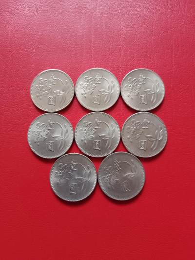 【云涧收藏】第七十九场 - 台湾8枚