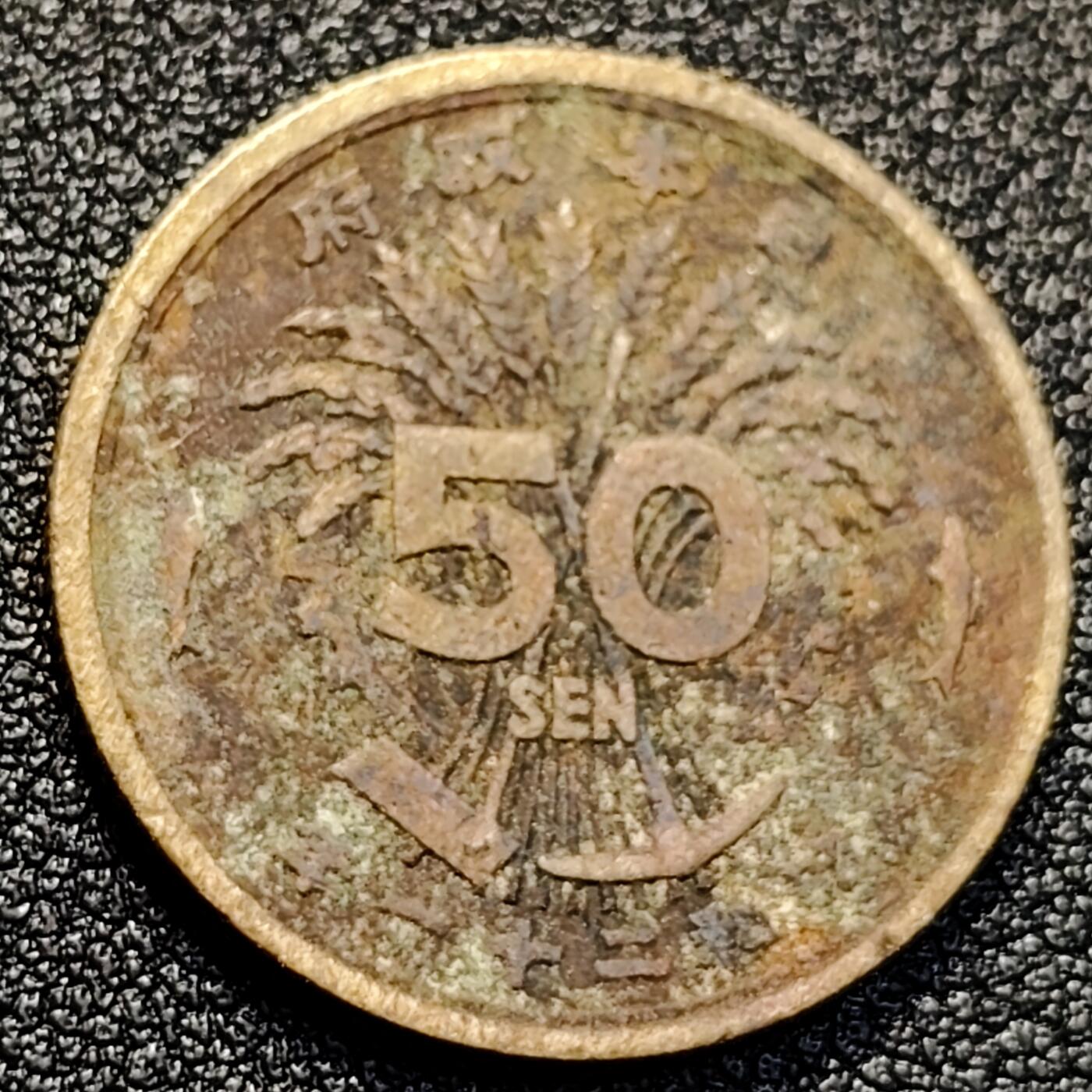 泉币菌-第128附加场-精品福利场（本场拍品多，请提前出价） 。