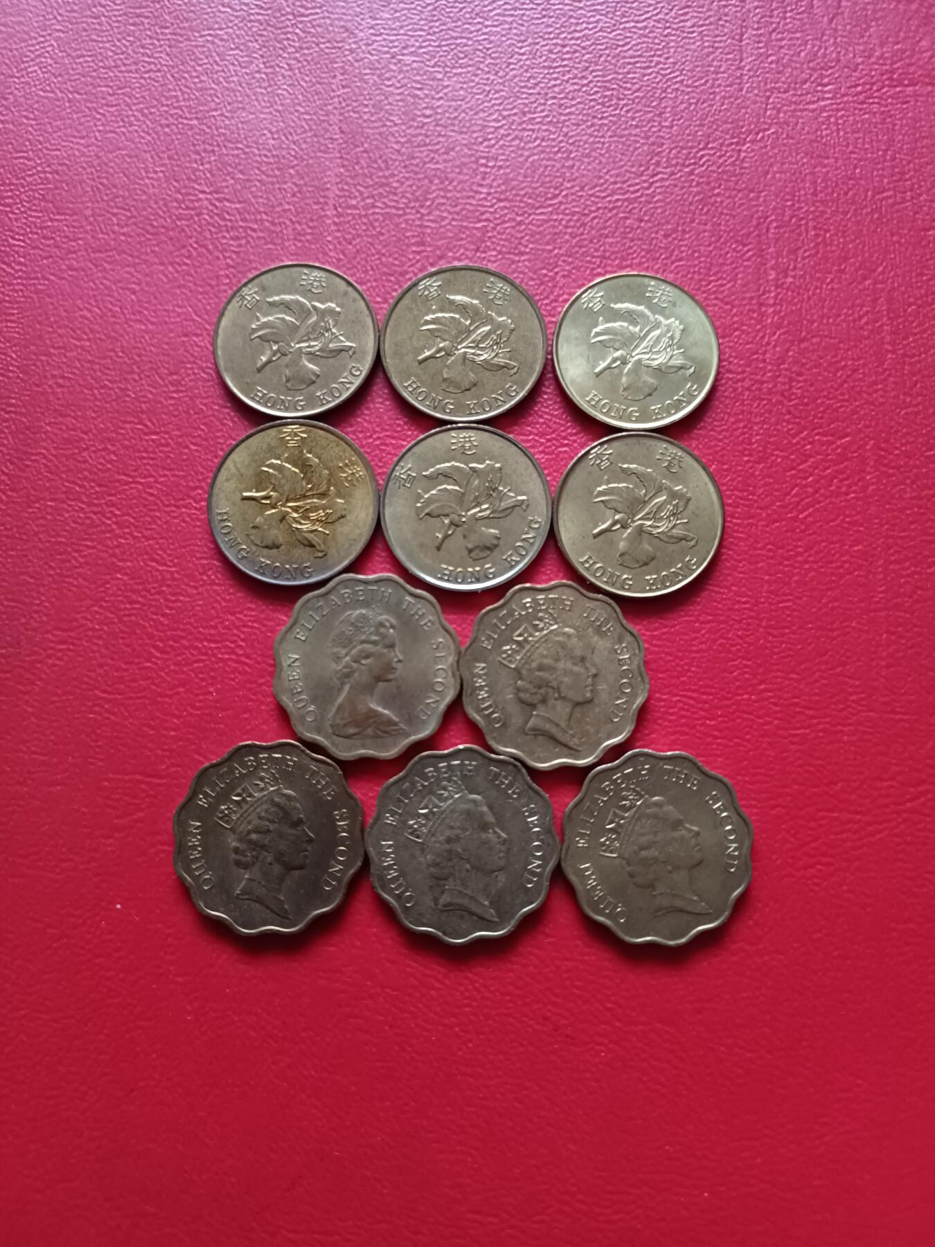 【云涧收藏】第七十九场 香港1、2毫11枚