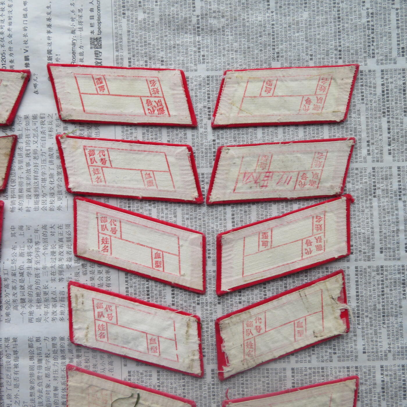 08--使用过的65通用无扎线红领章12付加两个单只一组20241012