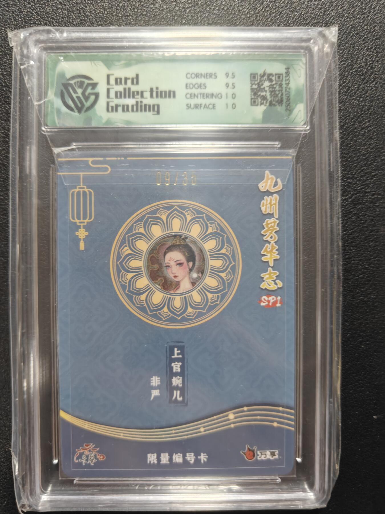 天玑星卡拍第137期《11.13周四截拍》持续收拍收评中 满赠卡需备注