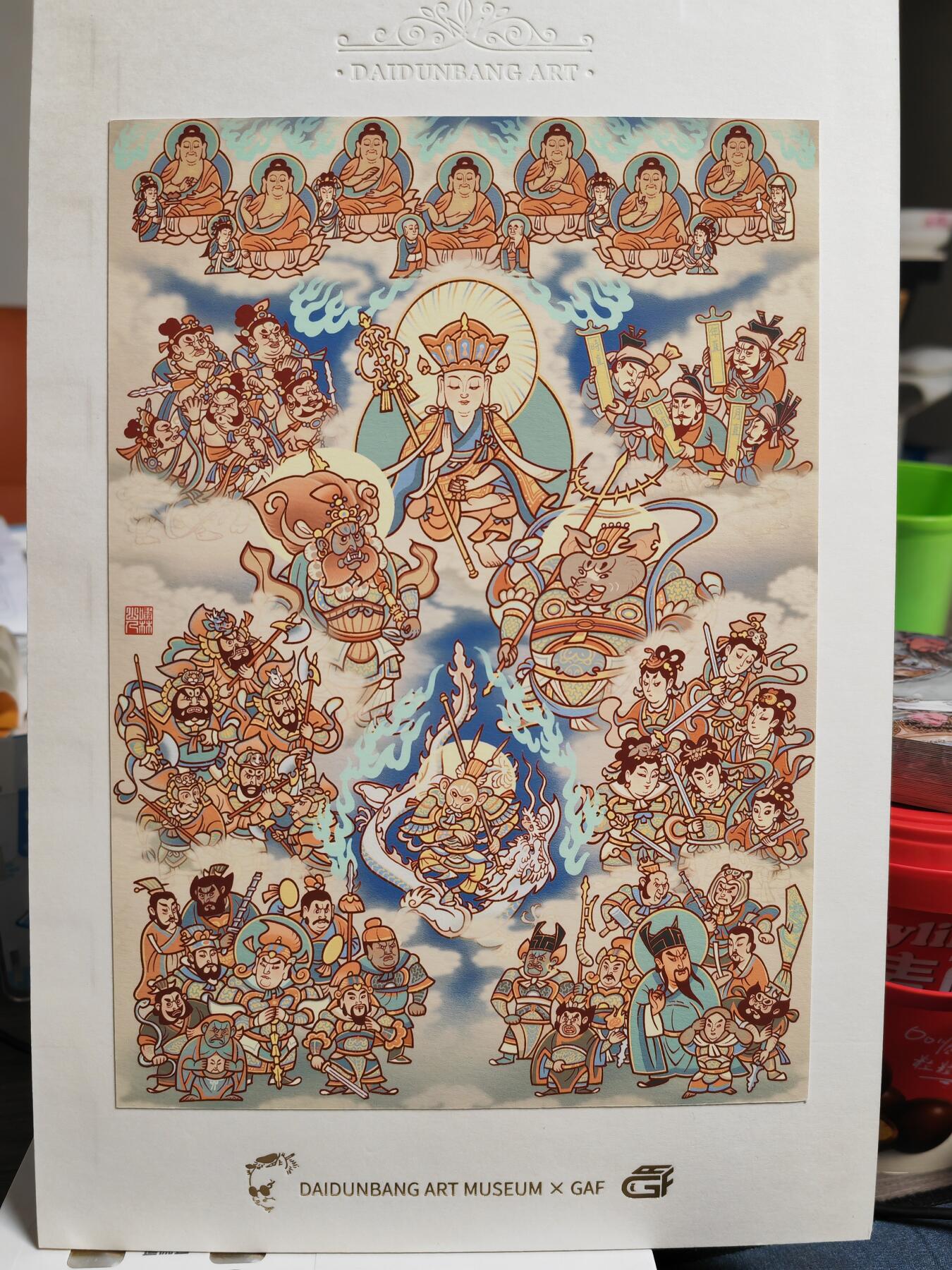 阳大大卡牌拍卖第82期（持续收拍品，周五晚上九点截拍，进群福利早知道） 【签绘大卡】上海展会 戴家样艺术馆 吴让之 采姑娘的狼外婆 速笔勾画 画风独特 限编014