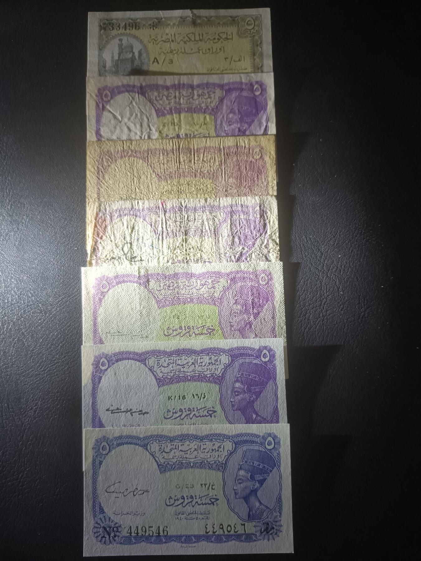2025十一月第四期，总202期 埃及辅币券批量七张流通品相—UNC