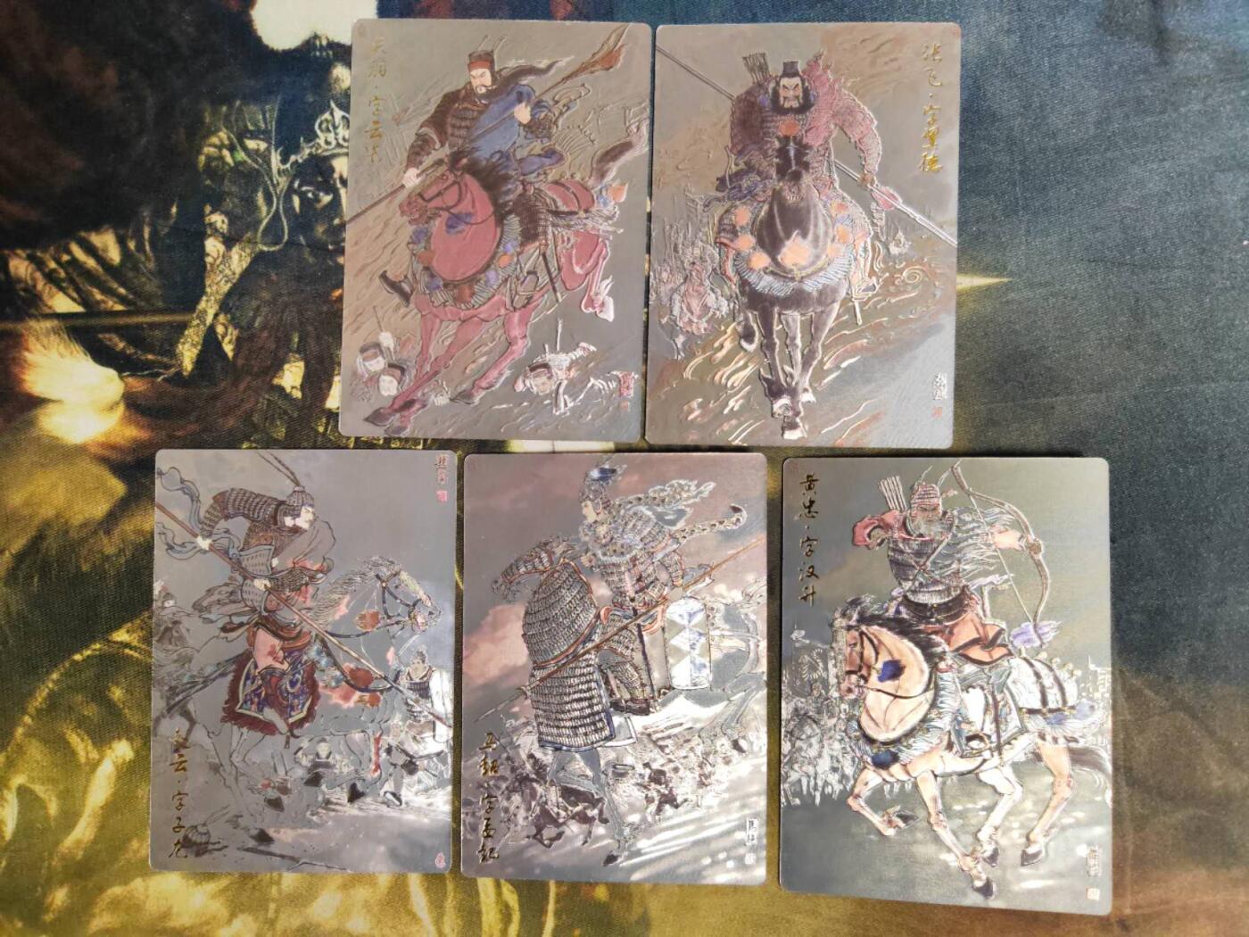 阳大大卡牌拍卖第82期（持续收拍品，周五晚上九点截拍，进群福利早知道） 12.齐卡文化王涌喆五虎光刻五张