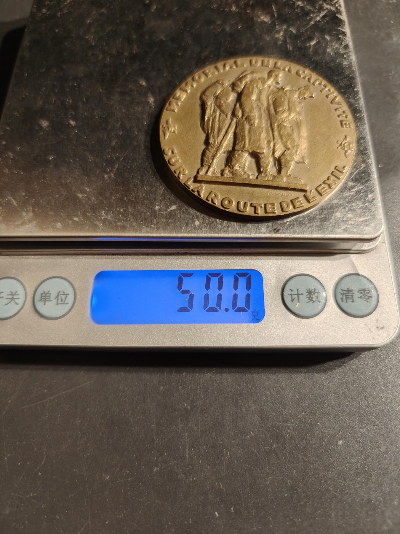 老王徽章第163期 13-15日三场连拍 16日统一发货  13、14日结束后可寄存  法国二战囚禁与流放者铜章     直接49mm.    重量50g