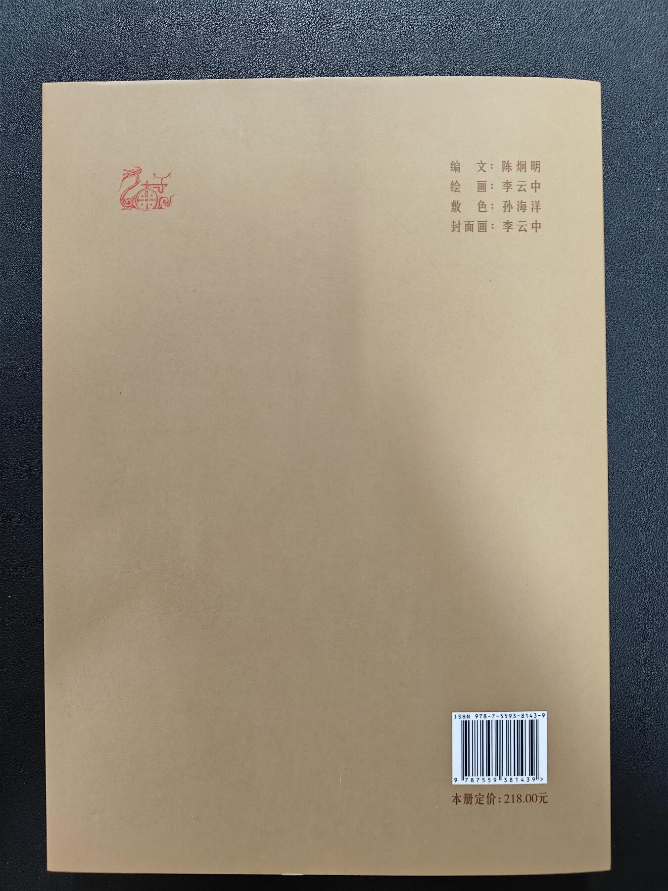 天玑星卡拍第137期《11.13周四截拍》持续收拍收评中 满赠卡需备注