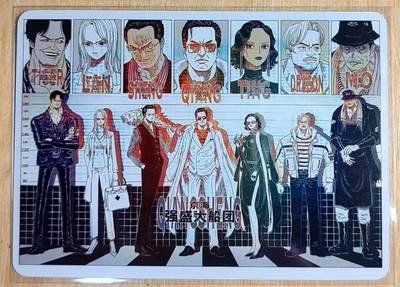 龙虎卡牌第六三场 （无佣金，周六结拍，欢迎送拍） - 折光彩闪 冰狗卡牌 满赠卡 海贼王与狂飙电视剧联动卡