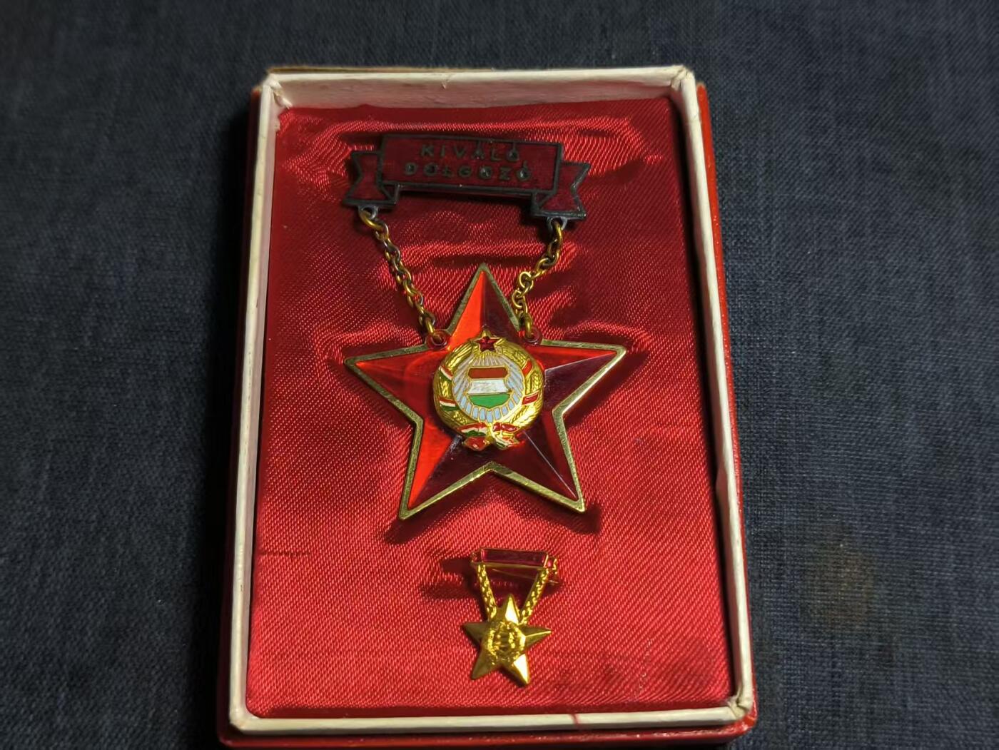 罗岚⭐爱藏⭐精品专拍第七场-分享拍场赚佣（周六有群拍，详细看简介） 匈牙利人民共和国 优秀服务奖章全套原盒带mini 早期绒布盒