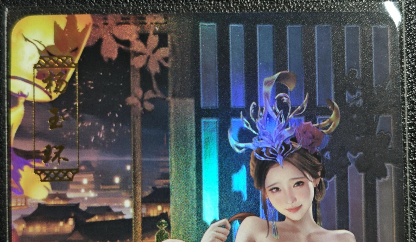 天玑星卡拍第139期《11.18周二截拍艳绝天下》持续收拍收评中 满赠卡需备注 青鸾殿 艺术版 艳代巾帼 杨玉环 彩闪