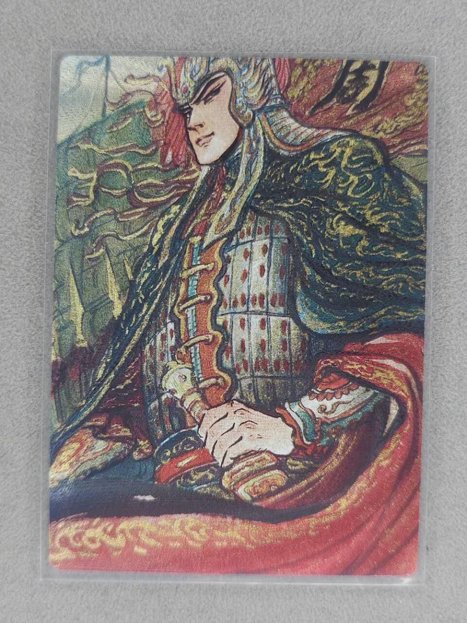 龙虎卡牌第六三场 （无佣金，周六结拍，欢迎送拍） 粗闪卡 昆仑万象 权迎东手绘复刻-三国周瑜