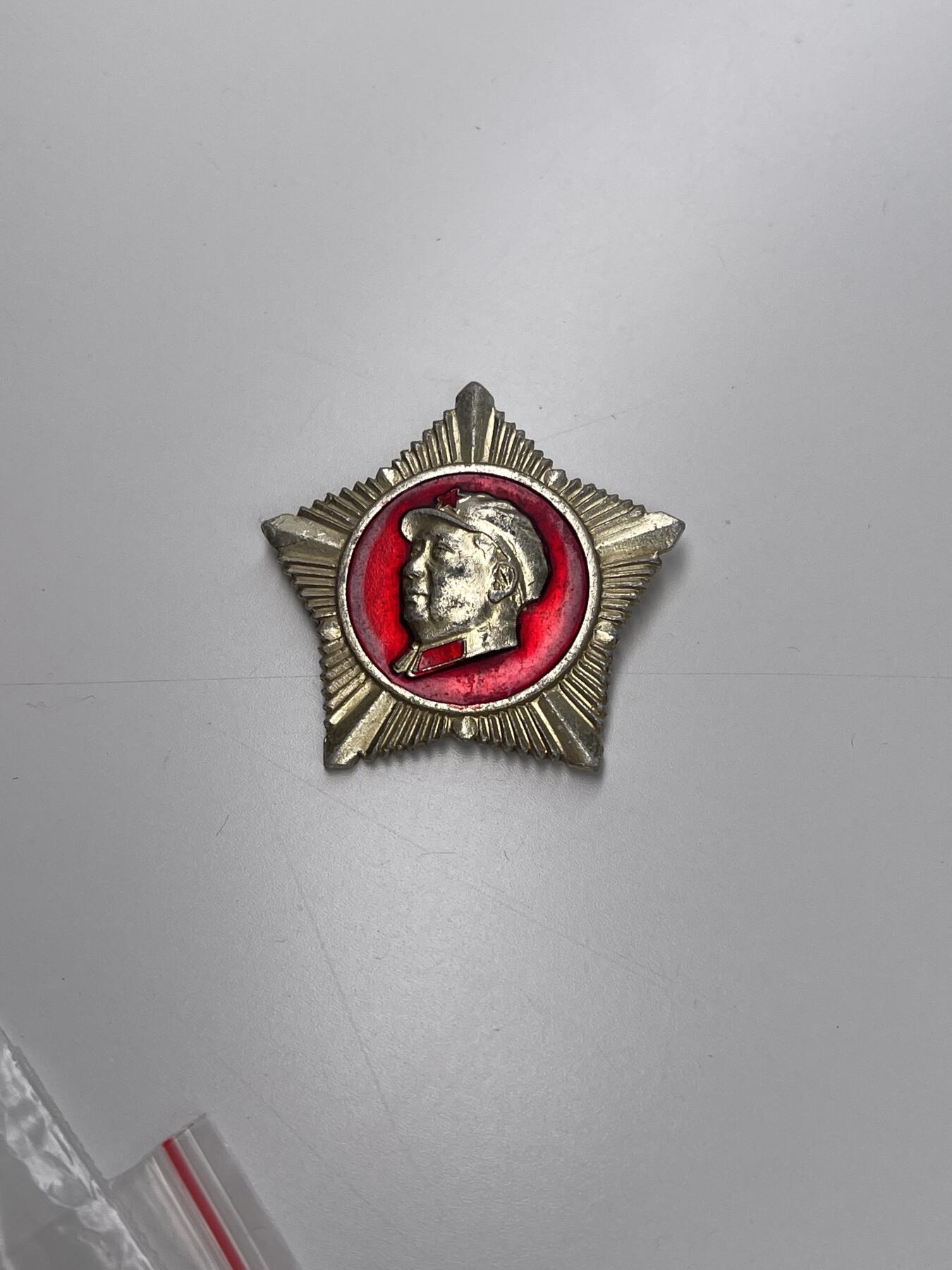 新时代收藏徽章红藏拍卖(第二十八场)  徽章纸品证书杂项 大庆油田星一枚