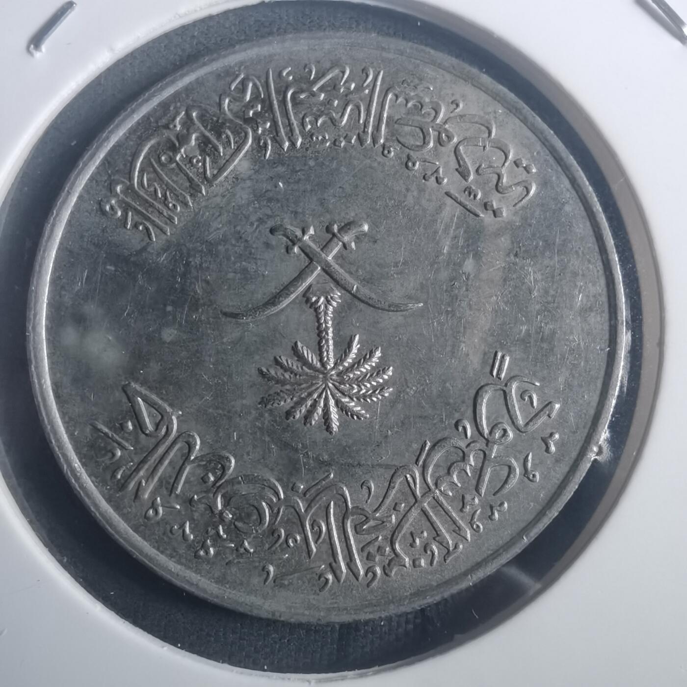 沼泽如烟--第900场 沙特