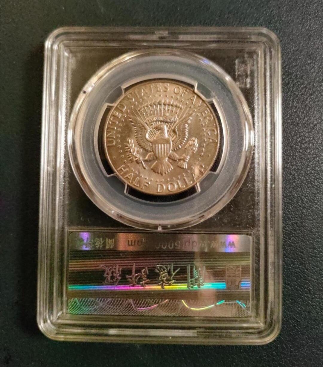 世界各国银币章专场（第24场）  1966年美国肯尼迪半美圆银币 闻德MS64