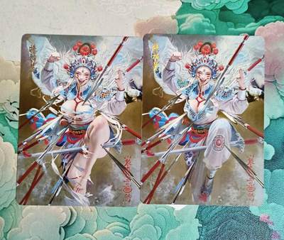 龙虎卡牌第六三场 （无佣金，周六结拍，欢迎送拍） - 幻彩2张 燎原焱卡 刷子 妖姬传 将神婆双服饰