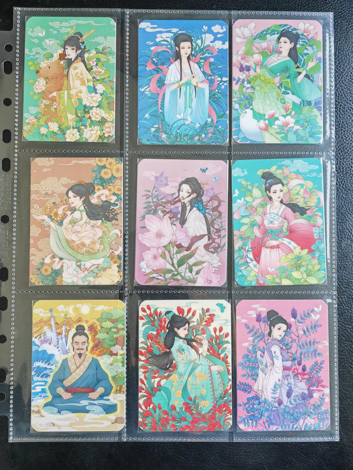 阳大大卡牌拍卖第82期（持续收拍品，周五晚上九点截拍，进群福利早知道） 【肤感套】小花瓣艺术文创 药香 第一弹 26张