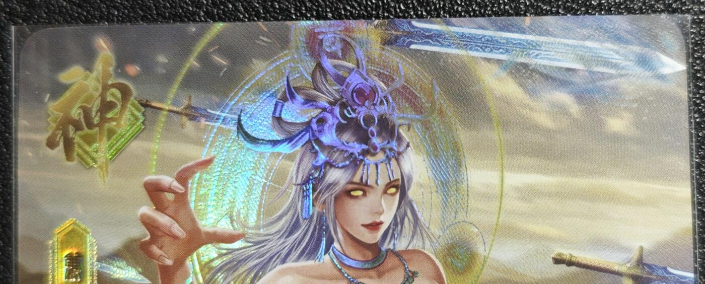 天玑星卡拍第139期《11.18周二截拍艳绝天下》持续收拍收评中 满赠卡需备注 三国演义 吕蒙 艺术版 彩闪 自制卡