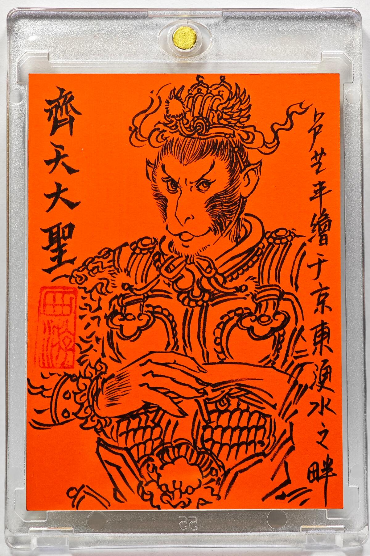 白泽拍卖卡牌手绘专场第28期（细雨生寒、寻梅闻香） 2025 卢艺丰手绘卡 齐天大圣  卢艺丰背简绘 卡砖封装